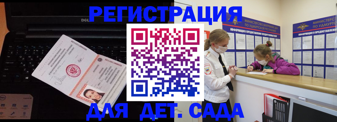 найти адрес прописки в Сарове