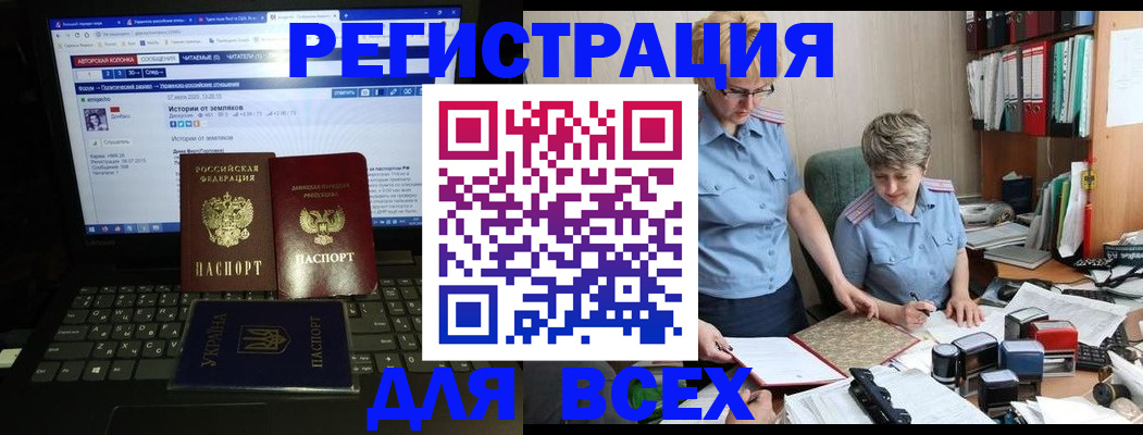 временная регистрация в квартире в Сарове